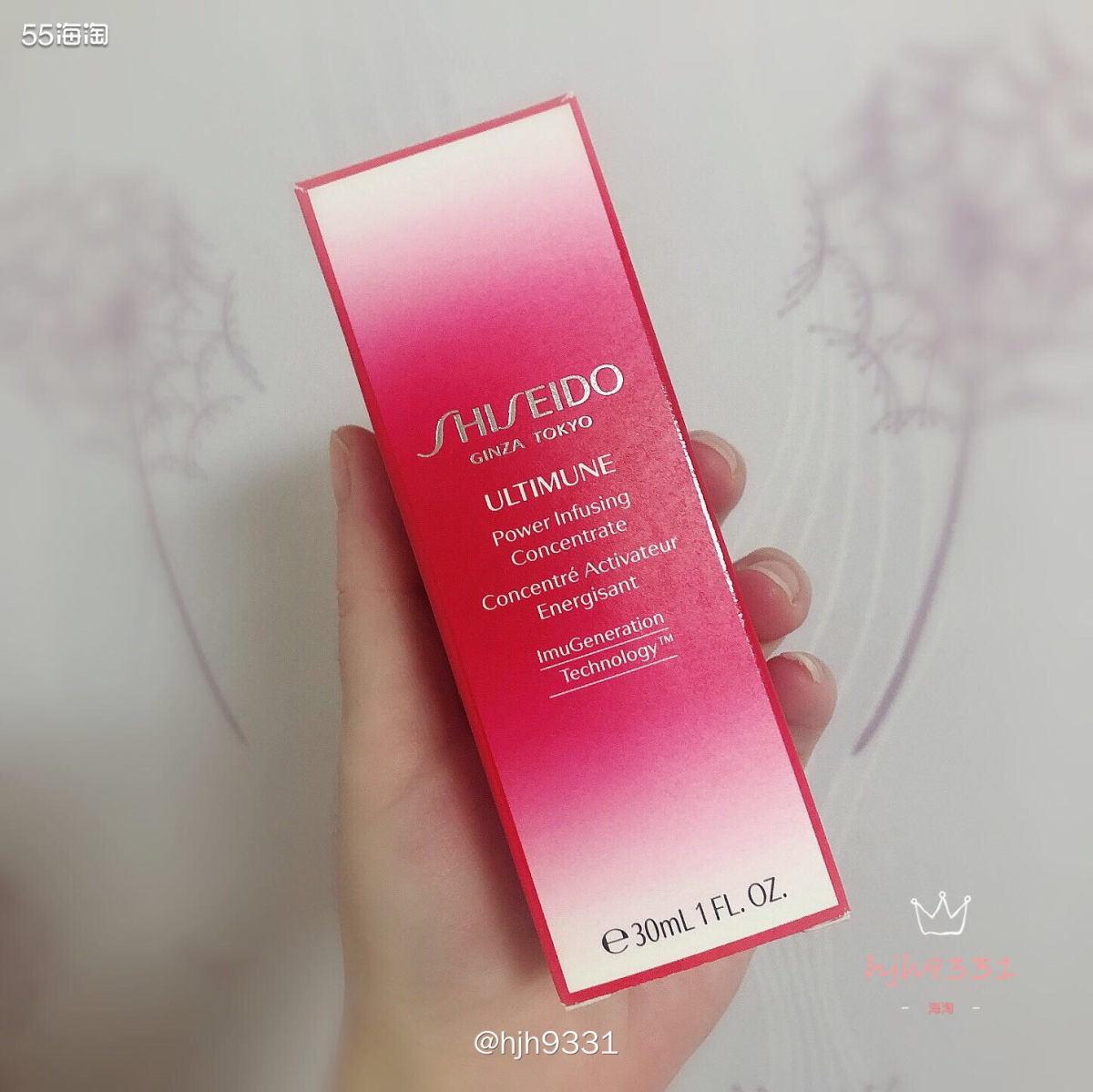 lookfantastic好物✨✨✨ 资生堂红腰子精华  �