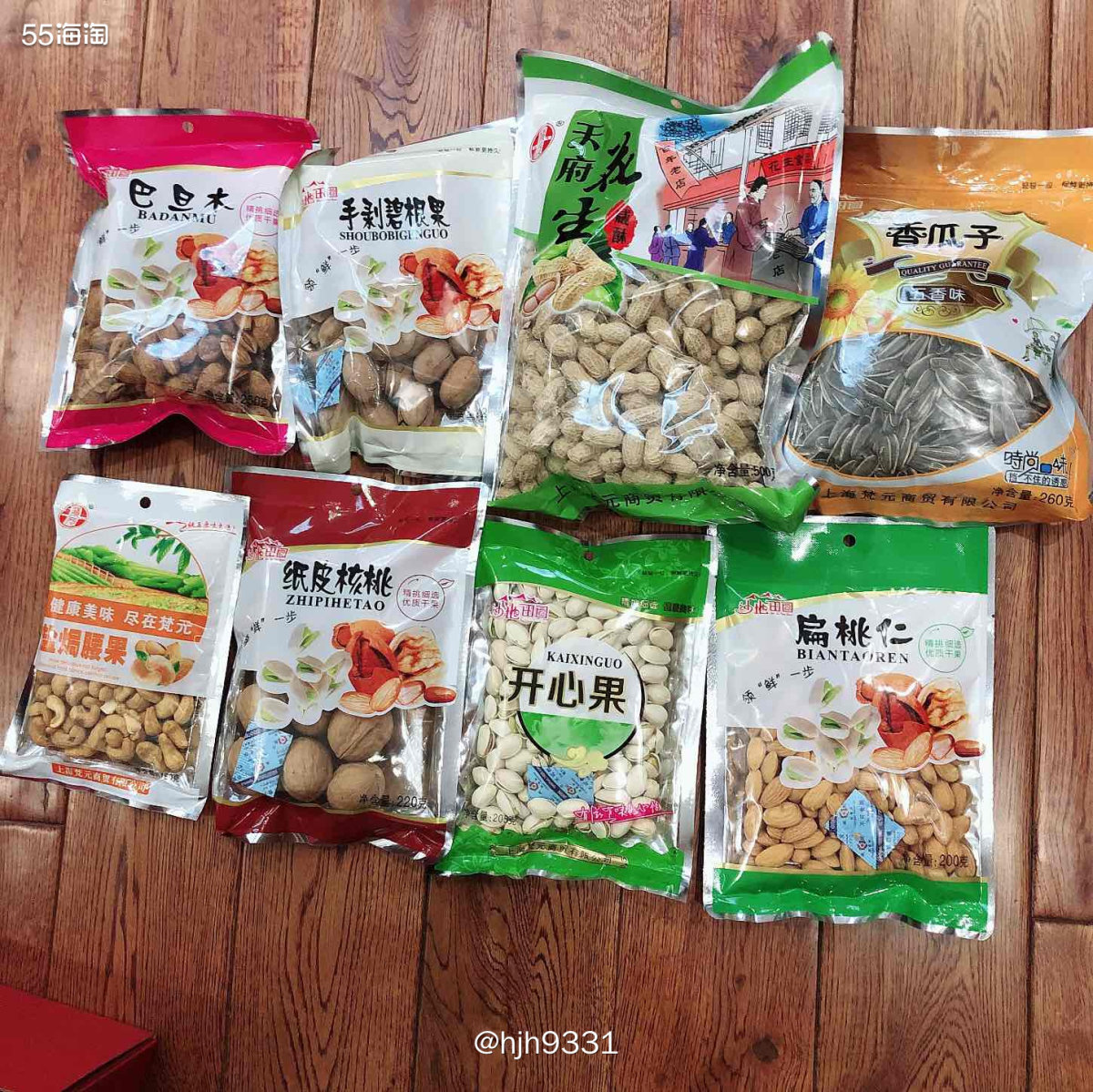 春节年货清单 ✨✨✨ 坚果类  🔸年货一定要囤坚果！吃着瓜