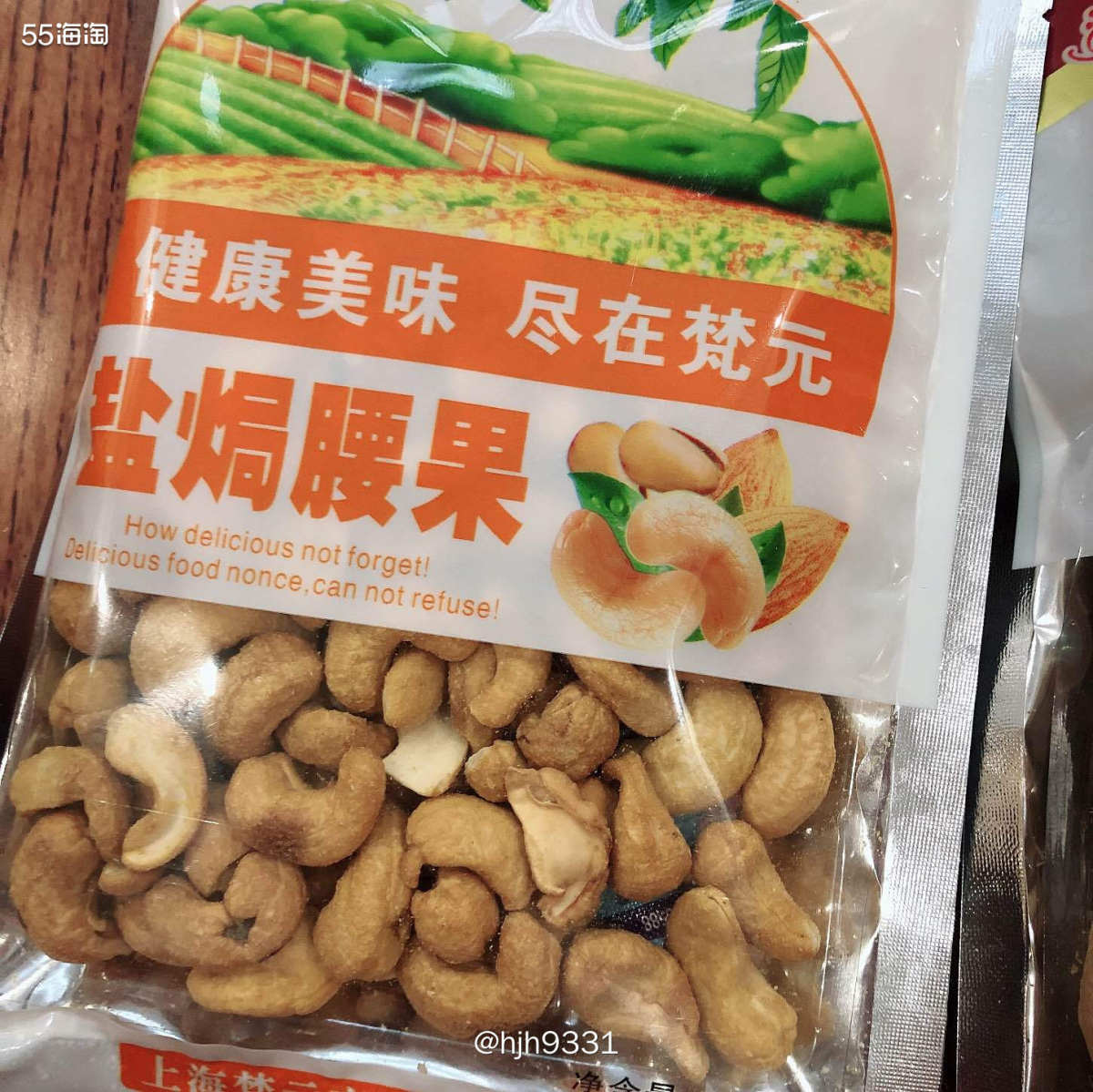 春节年货清单 ✨✨✨ 坚果类  🔸年货一定要囤坚果！吃着瓜