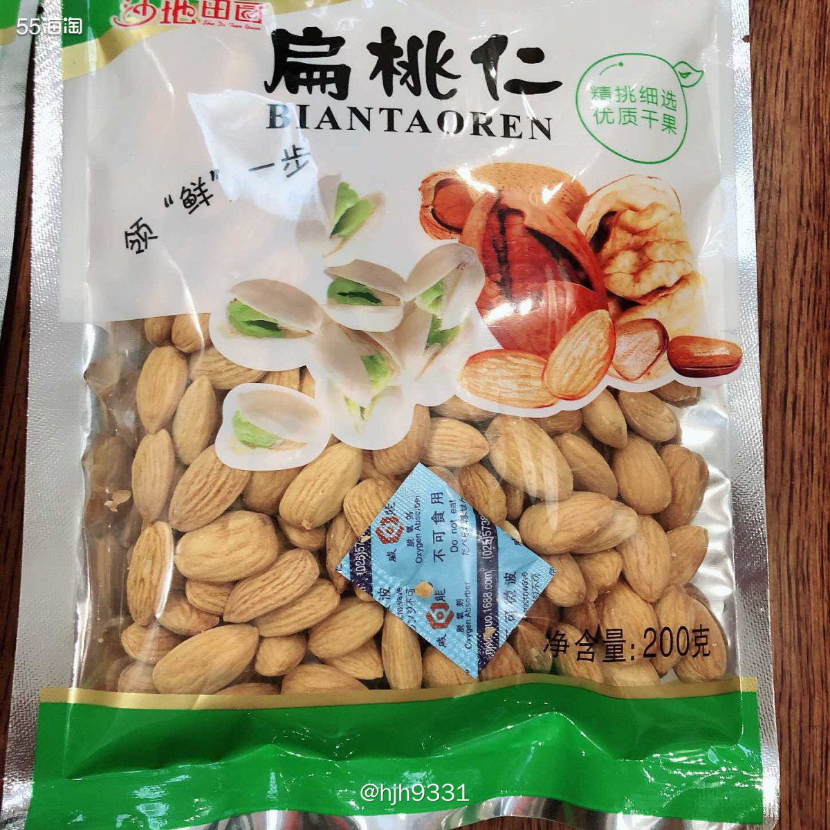 春节年货清单 ✨✨✨ 坚果类  🔸年货一定要囤坚果！吃着瓜