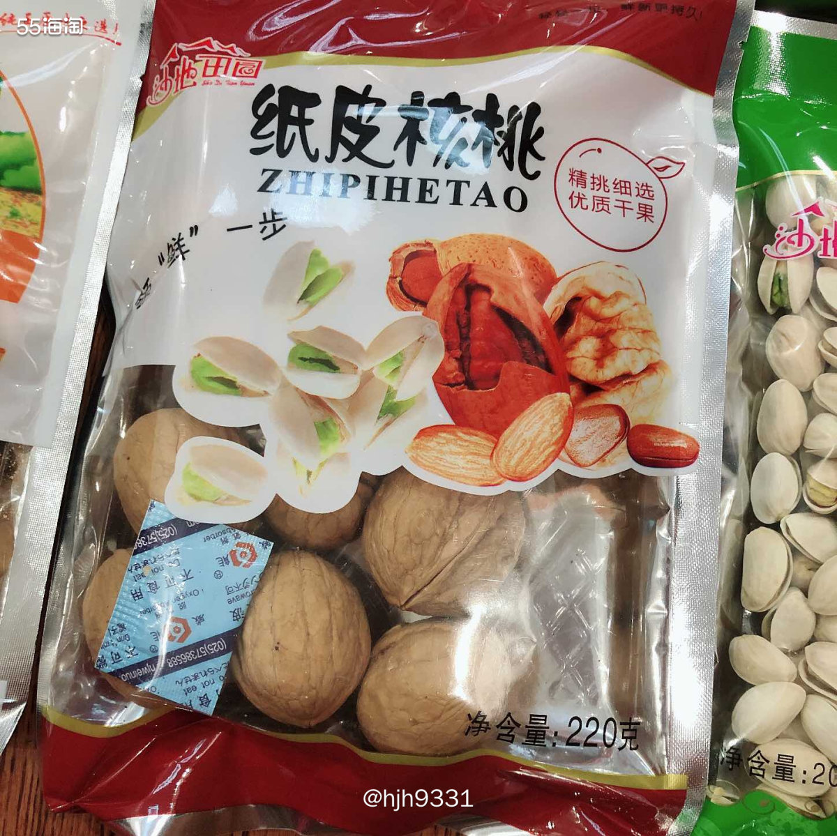 春节年货清单 ✨✨✨ 坚果类  🔸年货一定要囤坚果！吃着瓜