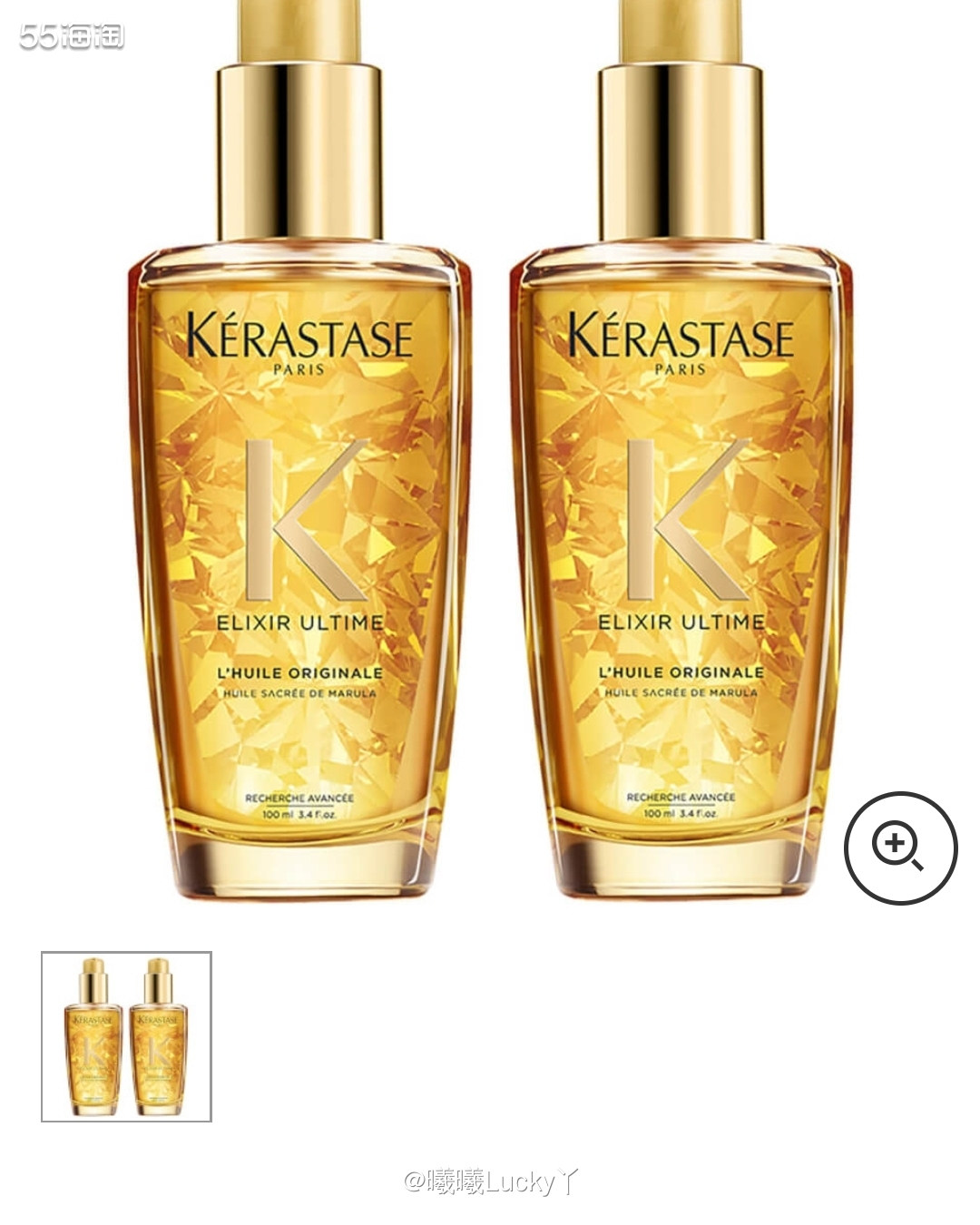 我的攻略✔ 护理篇 I  ♛作为脱发的妹子，发质状况本身就比