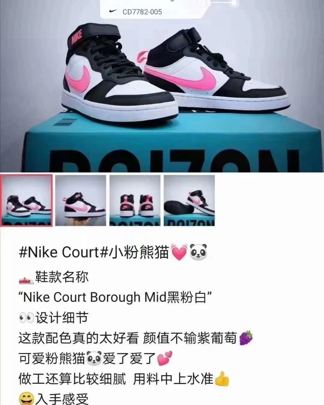路上走着nnn多双这个nike高邦黑粉白，年前不知道能不能到