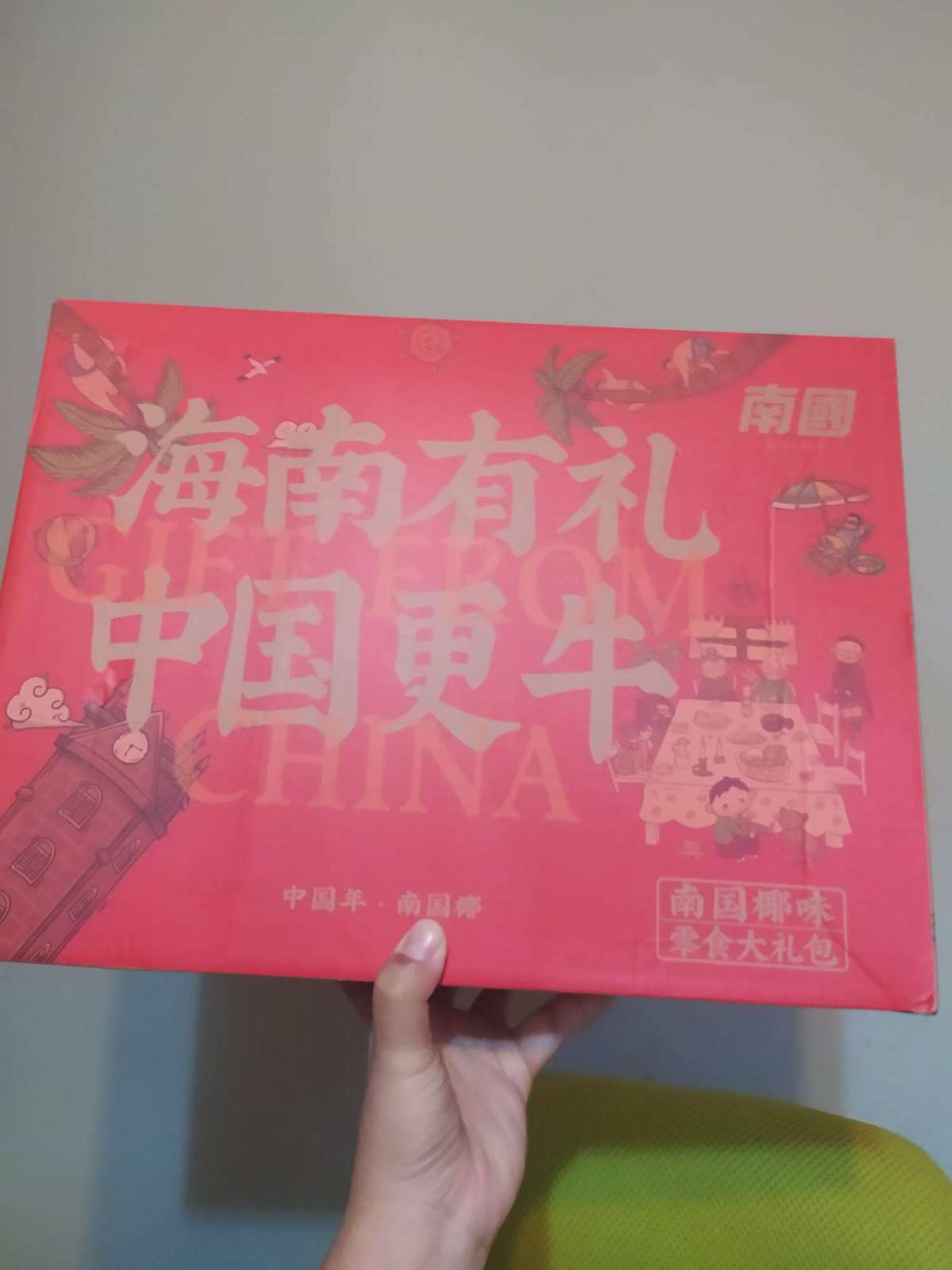 ✨春节年货清单  春节就适合买一些零食礼包来吃，礼包种类繁多