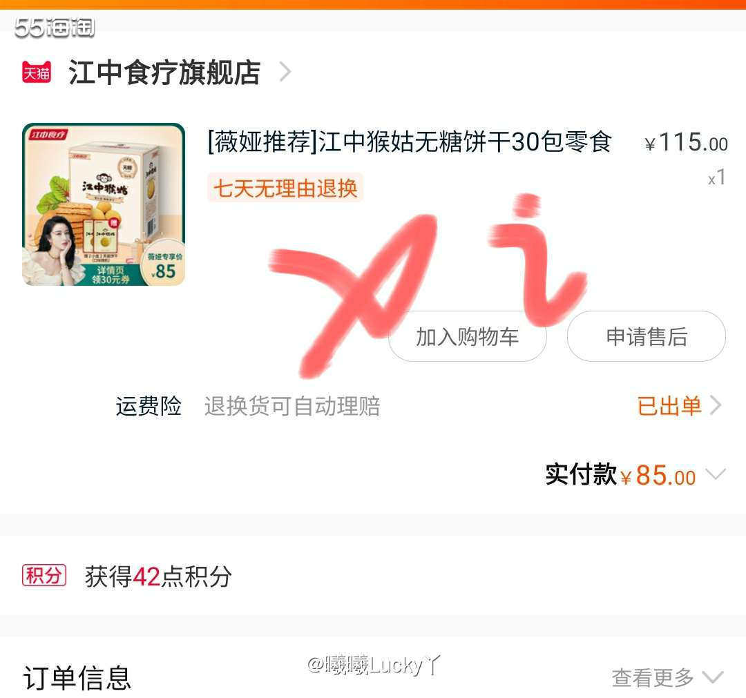 我的必备年货✔ 简约营养早餐I  ♛过年期间也会睡懒觉啦~醒
