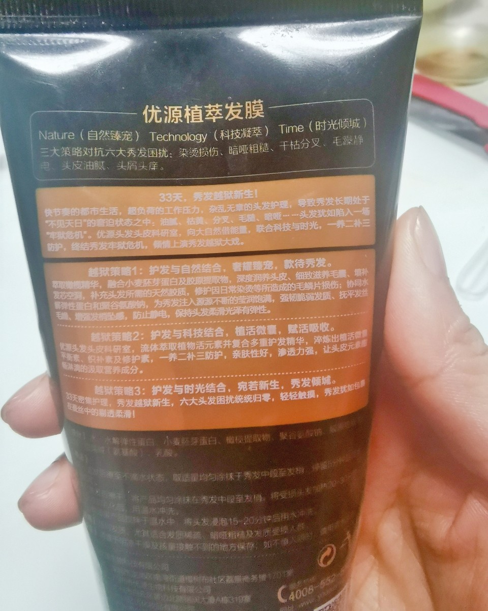 脱发自救 我以前自认为一头浓密的头发，哪里需要发。 这种感觉