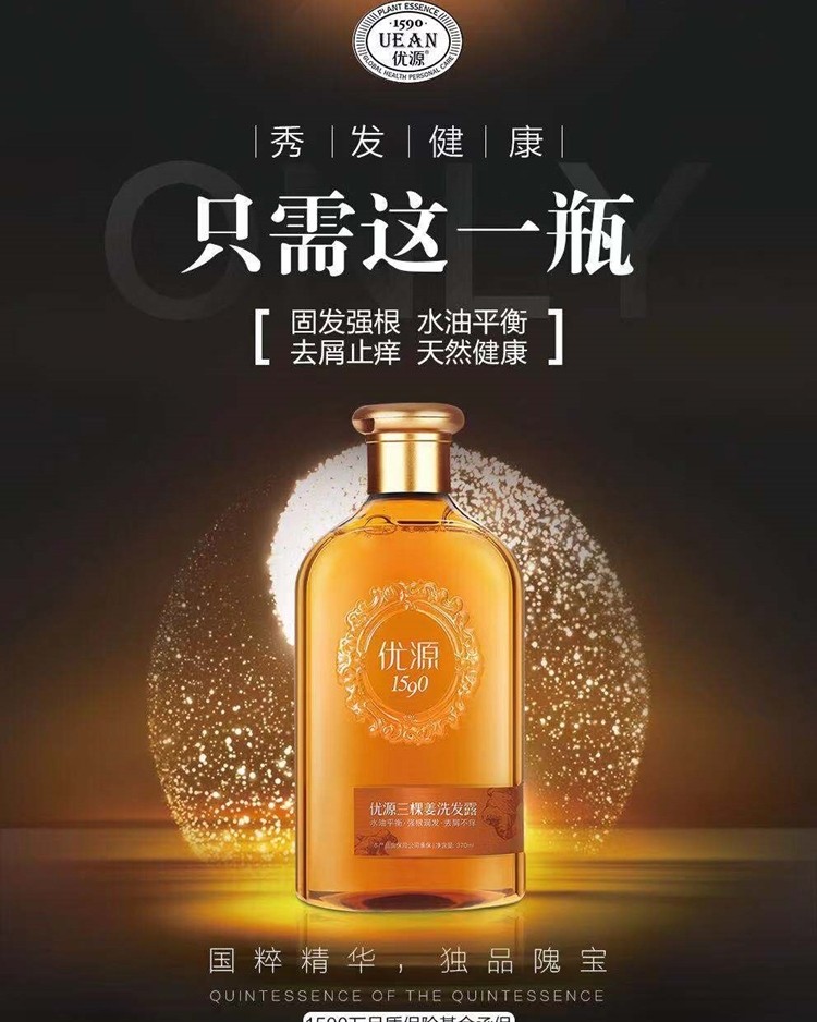 脱发自救 我以前自认为一头浓密的头发，哪里需要发。 这种感觉