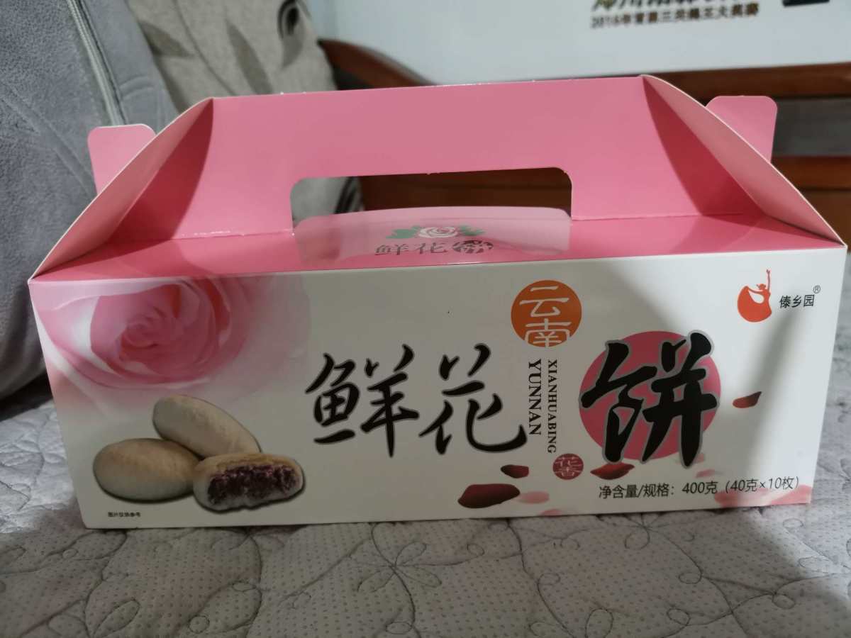 你吃过的这样的老式糕点——桃酥、沙琪玛、蜜三刀、哈拉豆  过