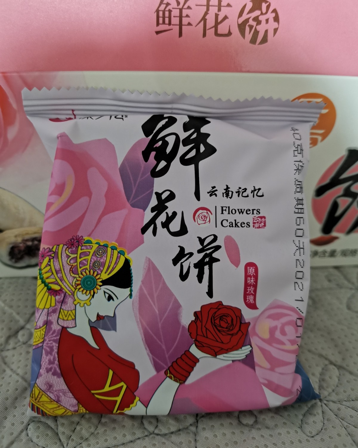 你吃过的这样的老式糕点——桃酥、沙琪玛、蜜三刀、哈拉豆  过