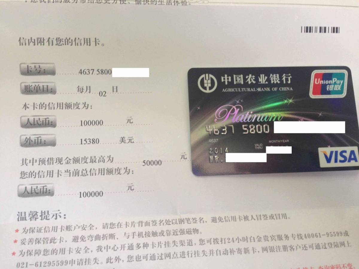 聊聊信用卡还款那点事 我们大多都在用信用卡消费，给我们带来便