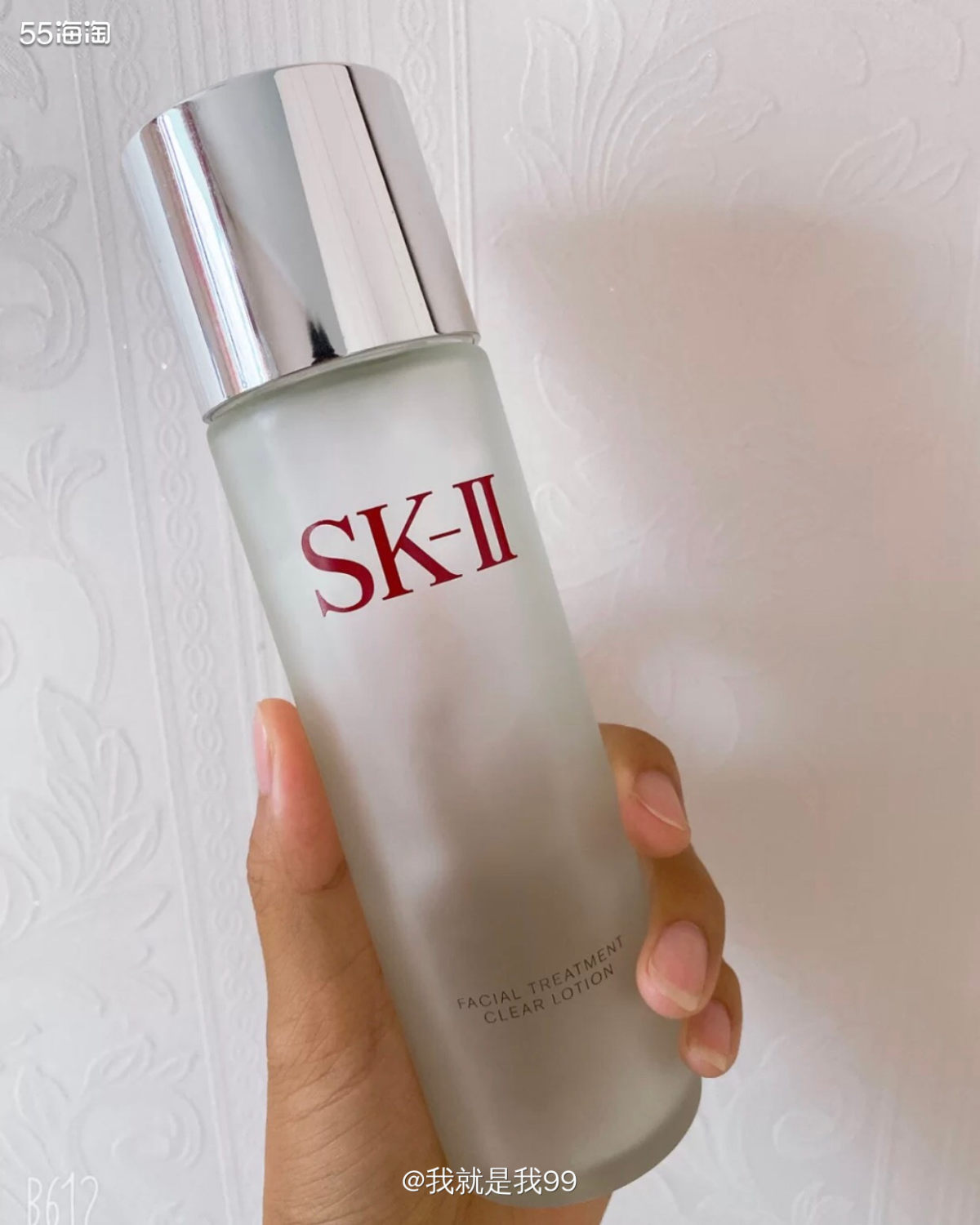 SKII二次清洁水 用sk2神仙水不用sk2清莹露真的很浪费