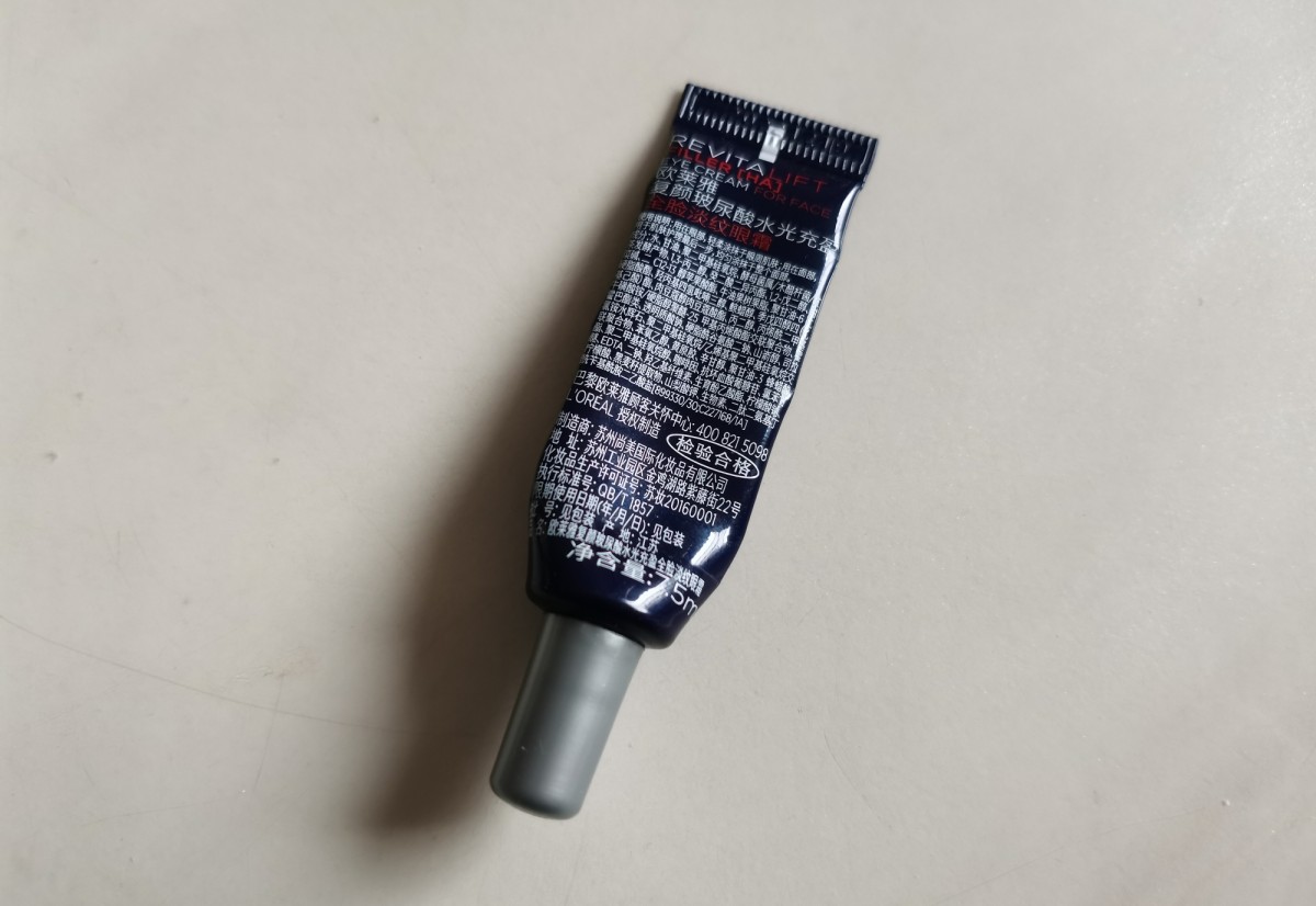 年度空瓶—欧莱雅紫熨斗眼霜 这款网上风很大，我心里有点种草。