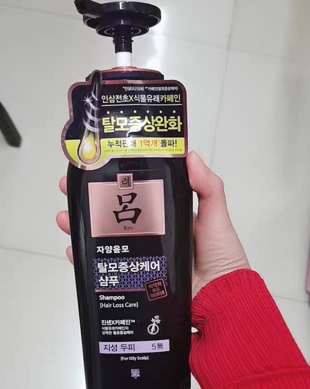 🥰🥰🥰拯救脱发：韩国紫吕洗发水改善油头掉头发 中**味