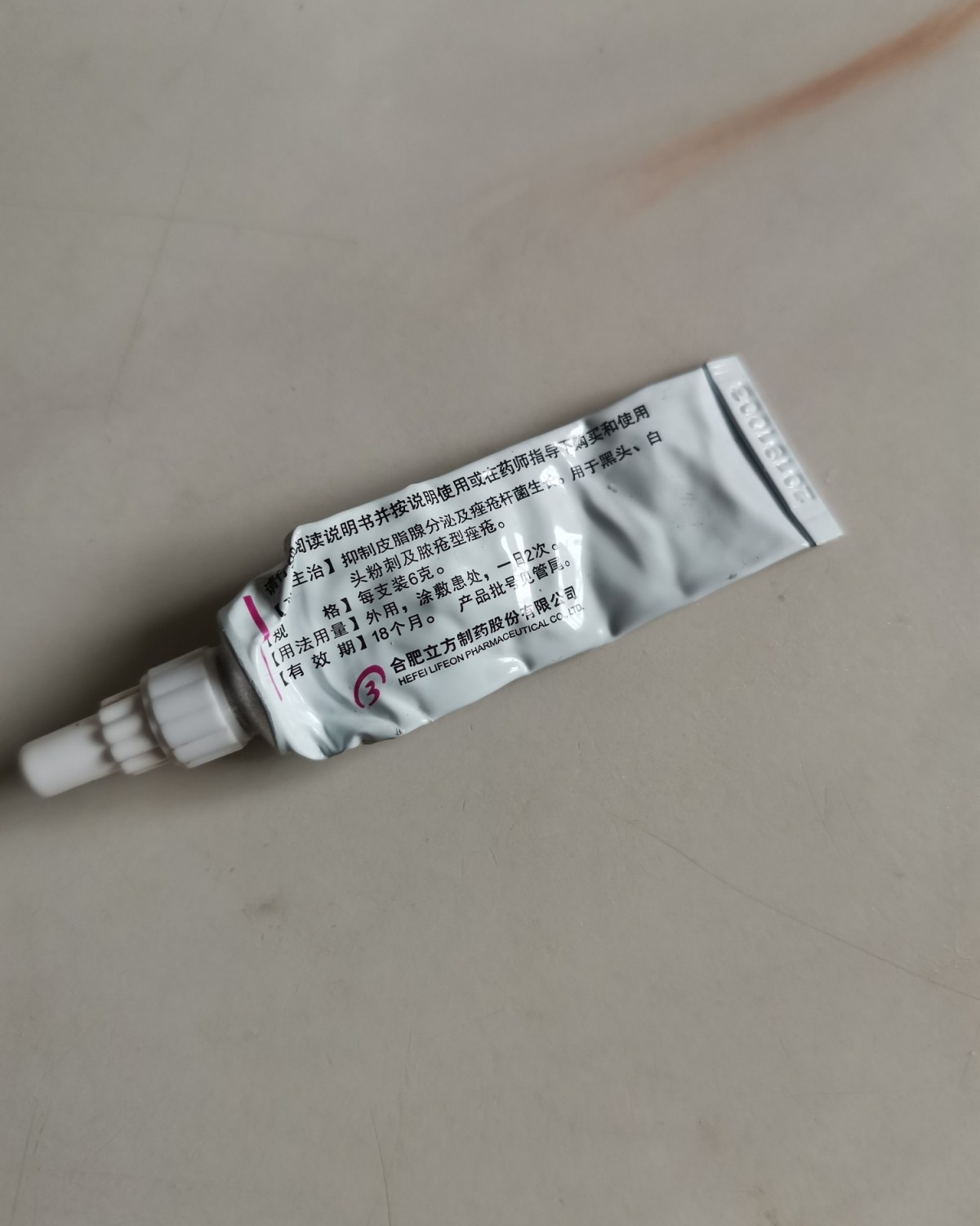 祛痘品——克隐酮凝胶 💊肤质：混油痘肌 这也是看开的 💊