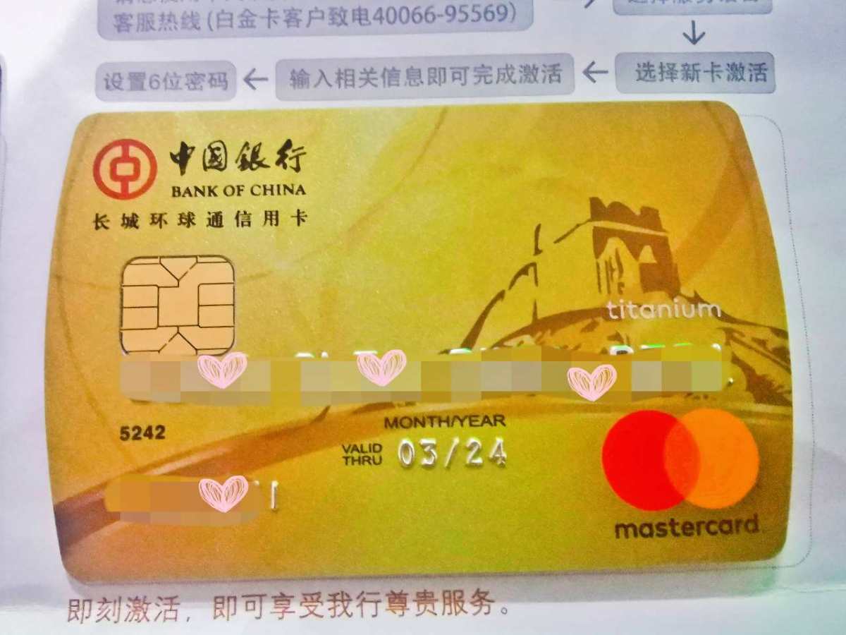 新春晒单之— 要海淘首先得有张信用卡，万事达、AE、VISA