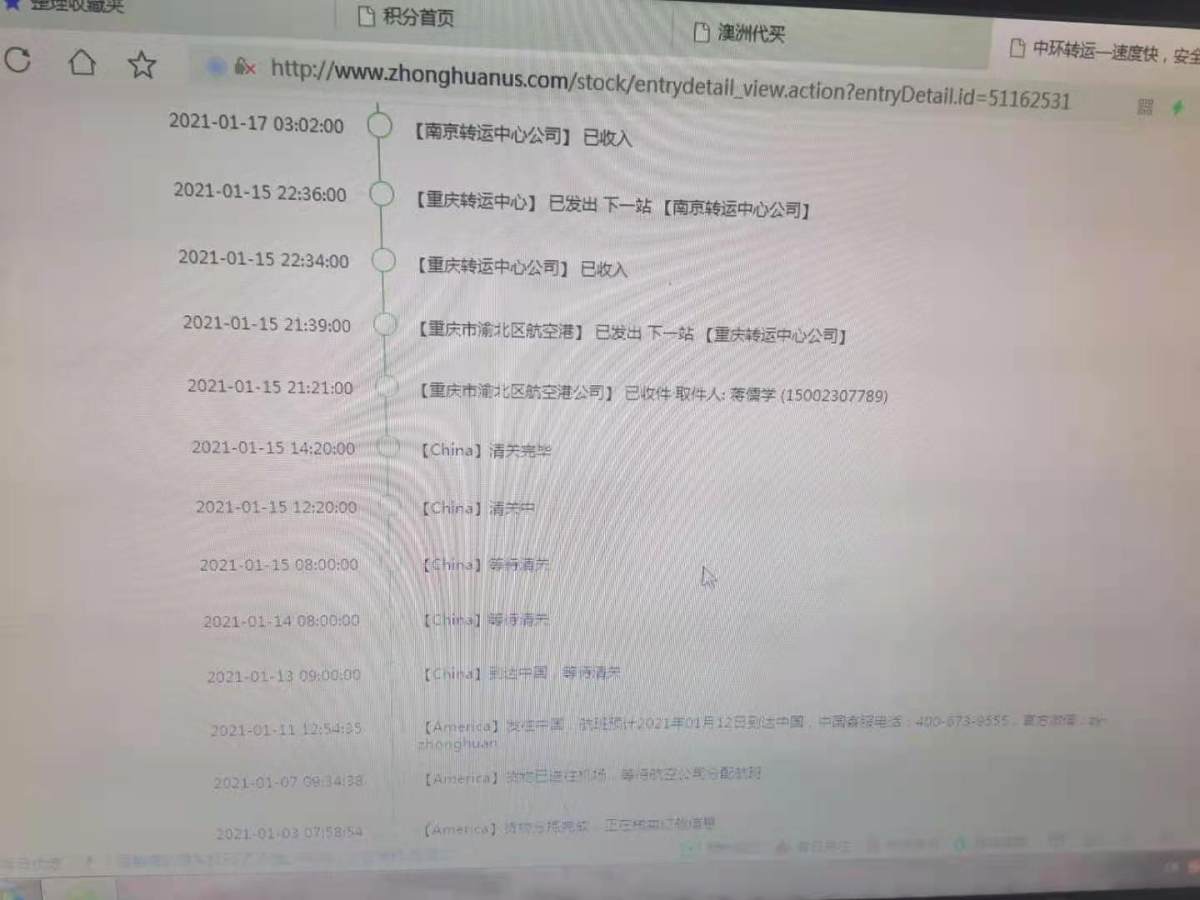 雅诗兰黛大礼包走【中环转运无忧线】，运费便宜速度也快 大礼包