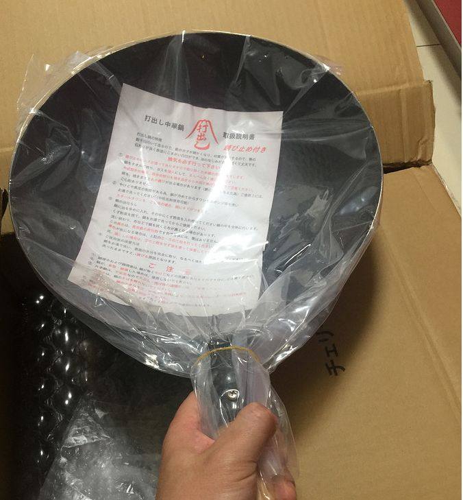 有了上一次购买雪平锅的经验，最近有看上一个手打的铁锅，日本山