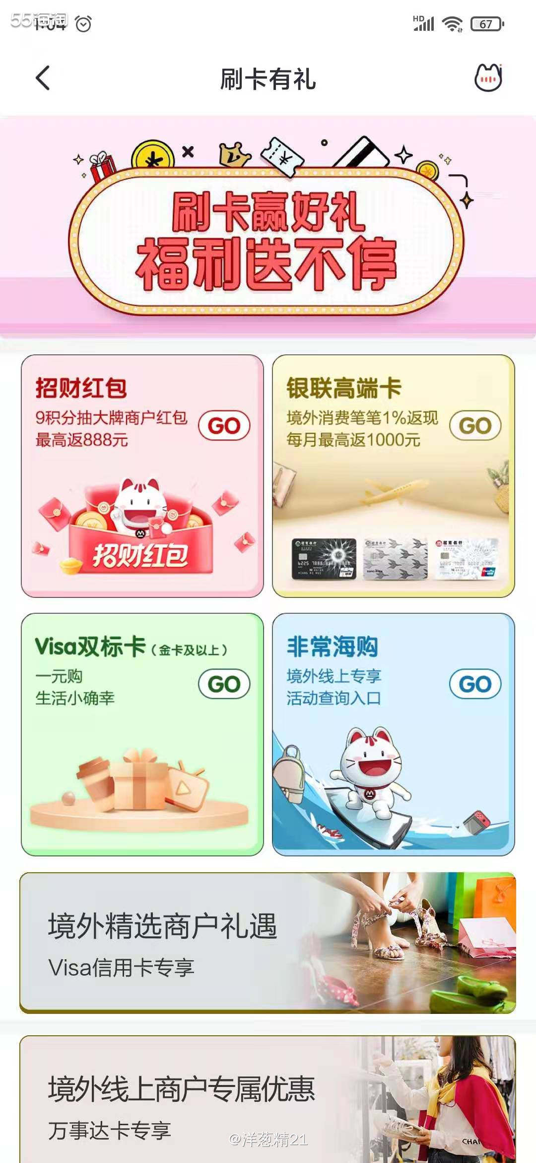 亚马逊30+的卸妆水，你买了吗  购买网站：亚马逊海外购ht