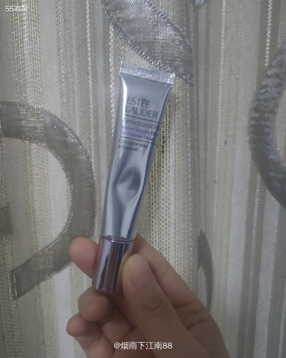 雅诗兰黛专妍抚纹精华素评测     雅诗兰黛专研抚纹精华素，