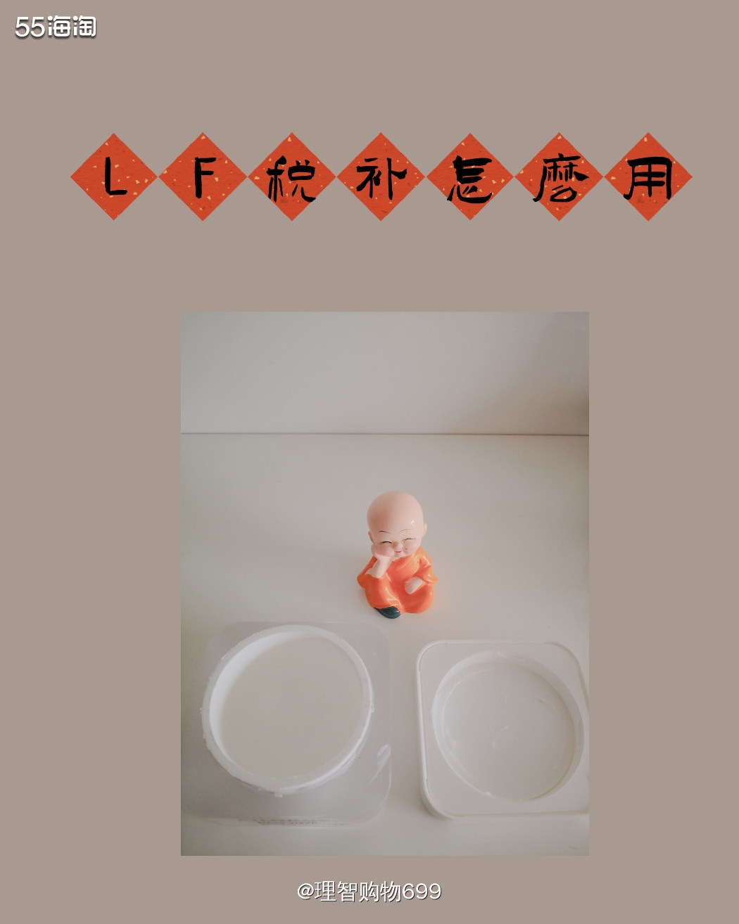 怎么用lookfantastic的税补付付款  🏷👉🏻