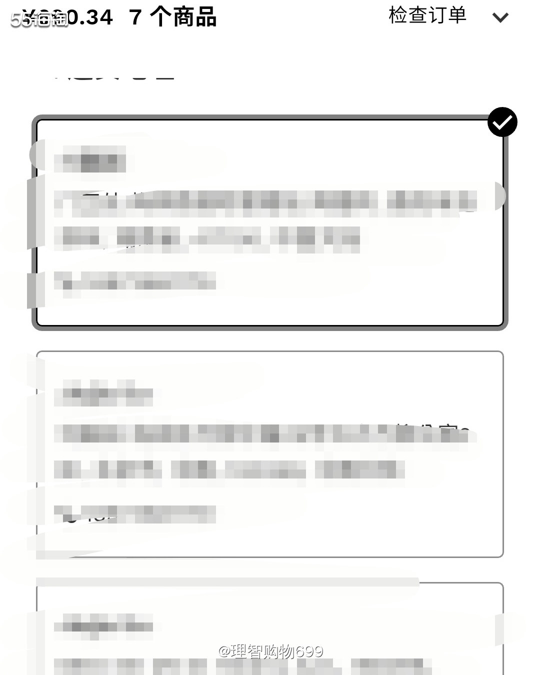 怎么用lookfantastic的税补付付款  🏷👉🏻