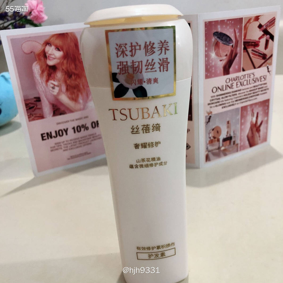 脱发自救 ✨✨✨ 护发素  ✨其实我本身发量还是挺多的，所以