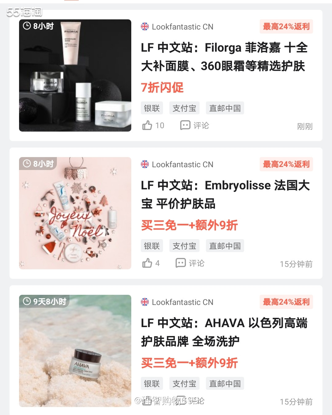 🏷👉🏻金额多的话，要考虑是否拆分。 比如说我，因为无论