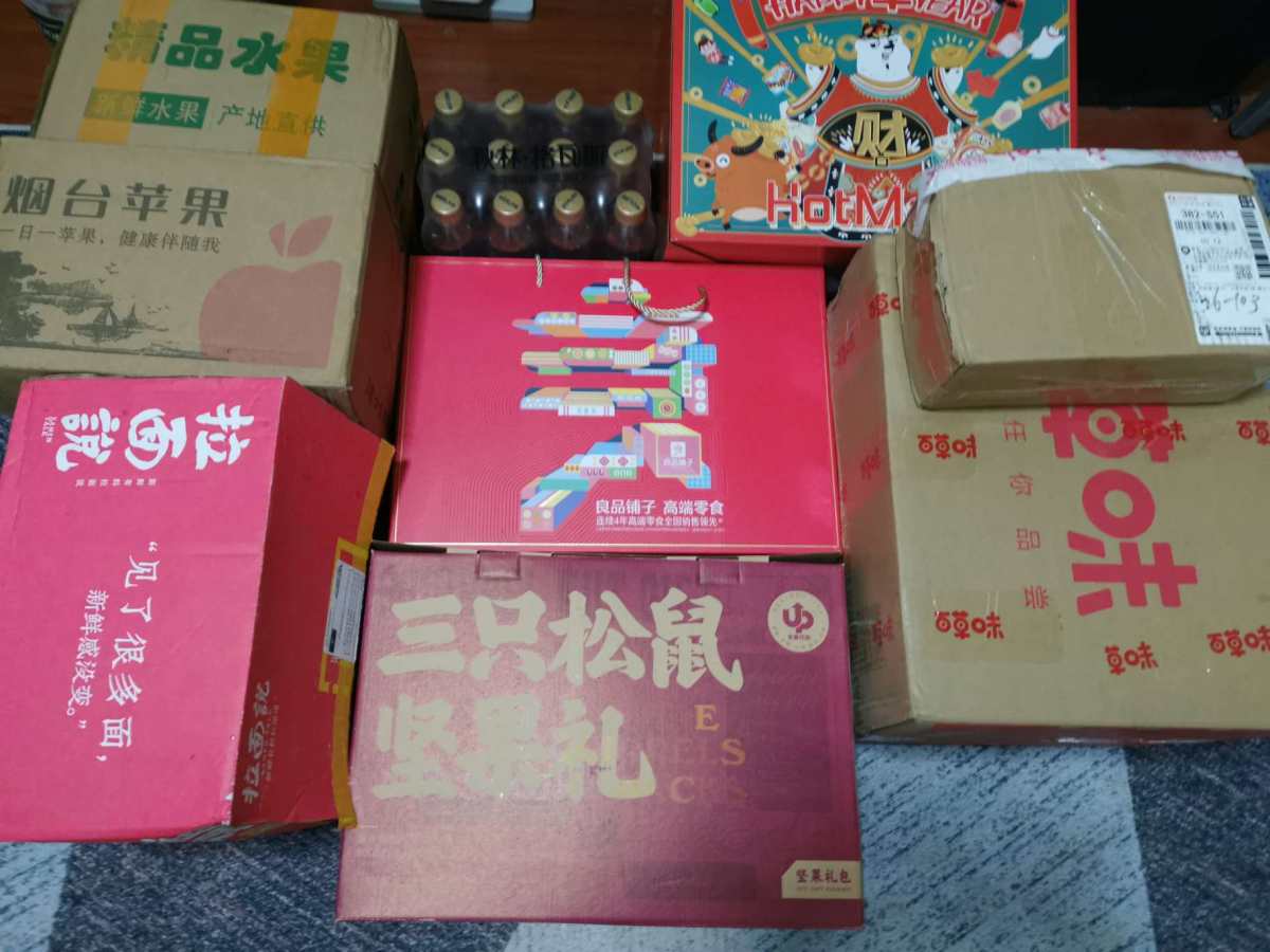 #春节年货清单#第一个不回家的春节，公司发了良品铺子大礼包，