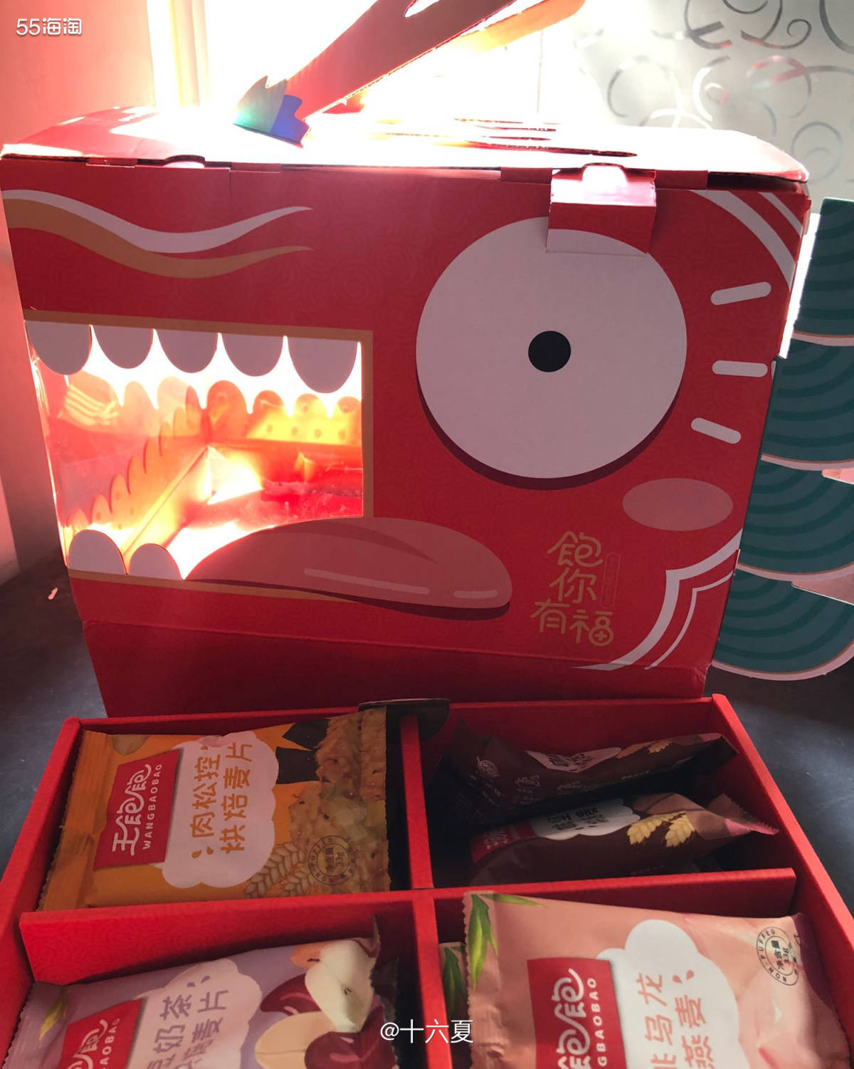 📶四种口味麦片任君选择～  🌟因为我家爱豆🤩周深买了一