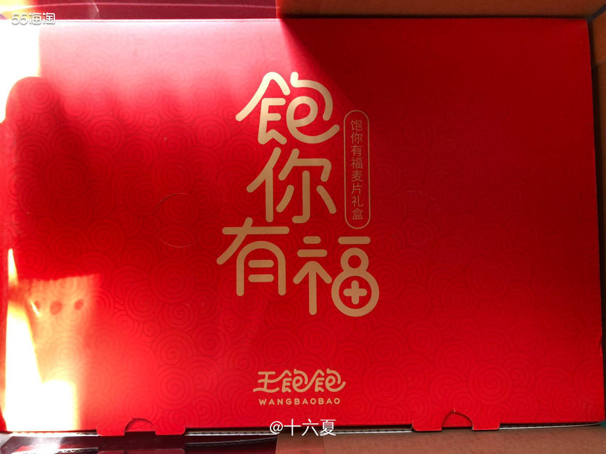 📶四种口味麦片任君选择～  🌟因为我家爱豆🤩周深买了一