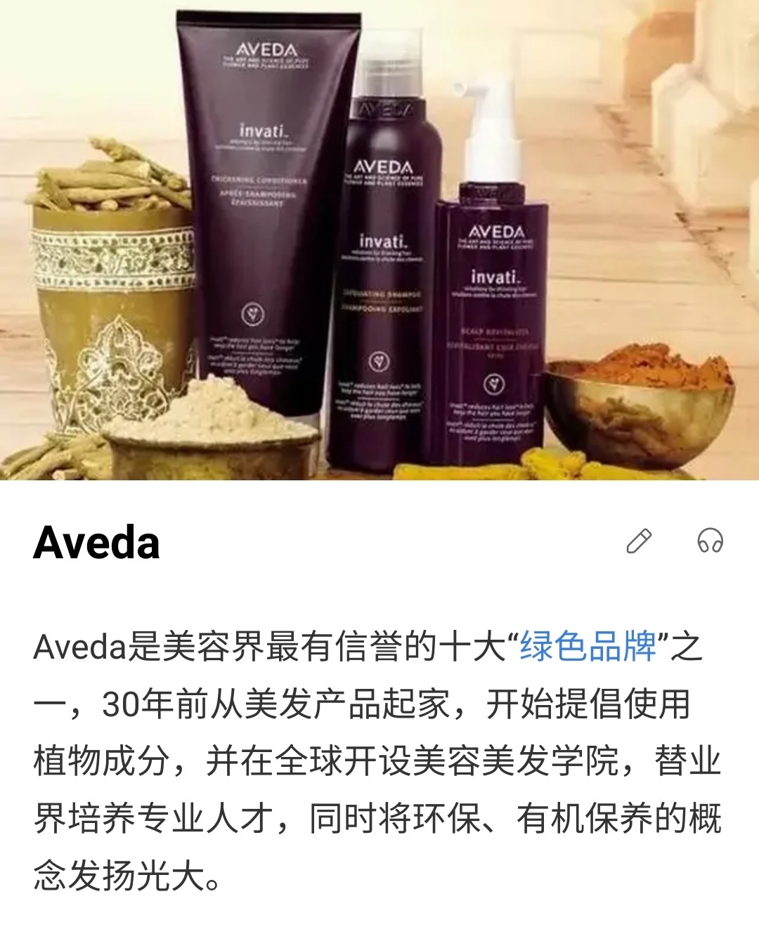 我是如何克服脱发危机的？  《孝经》曰，“身体发肤，受之父母