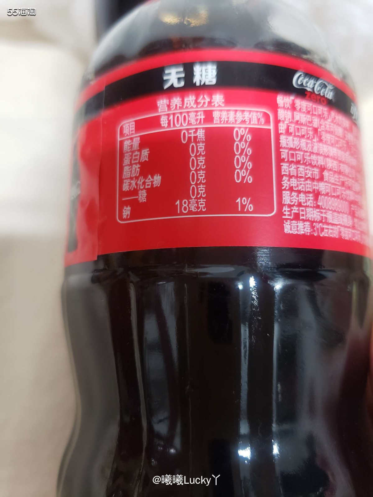 我的必备年货✔ 饮品篇 II Coca·Cola  ♛过年了