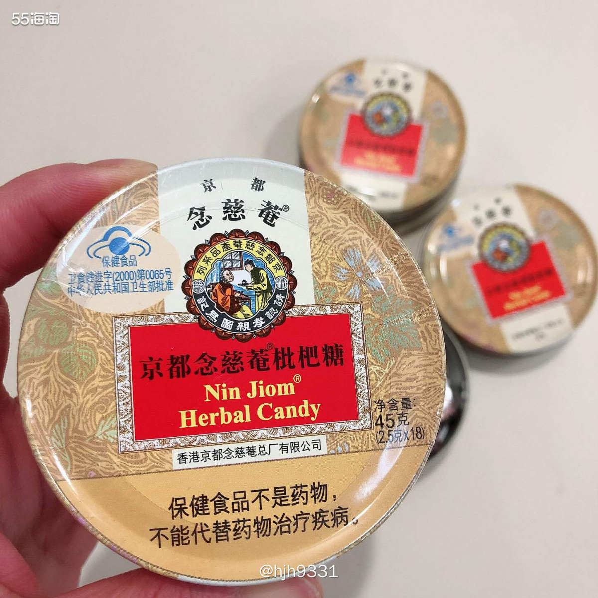 春节年货清单 ✨✨✨ 京都念慈庵枇杷糖  🔸我没有咽喉炎，