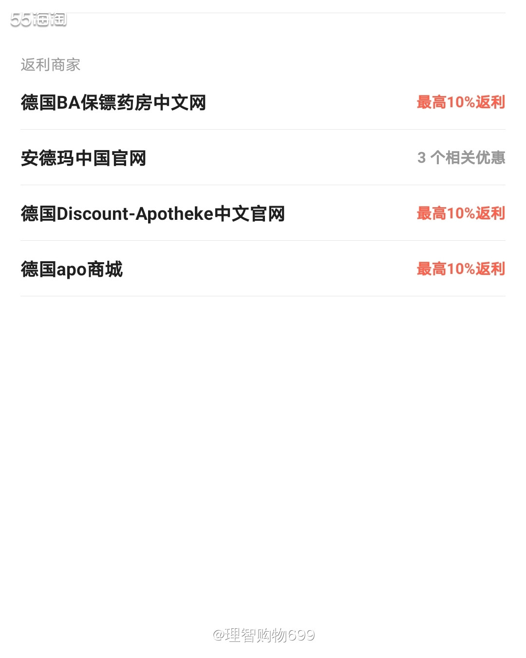 我在哪里买雅漾？  ⚠️👉🏻说到最近被种草了补骨脂酚这种