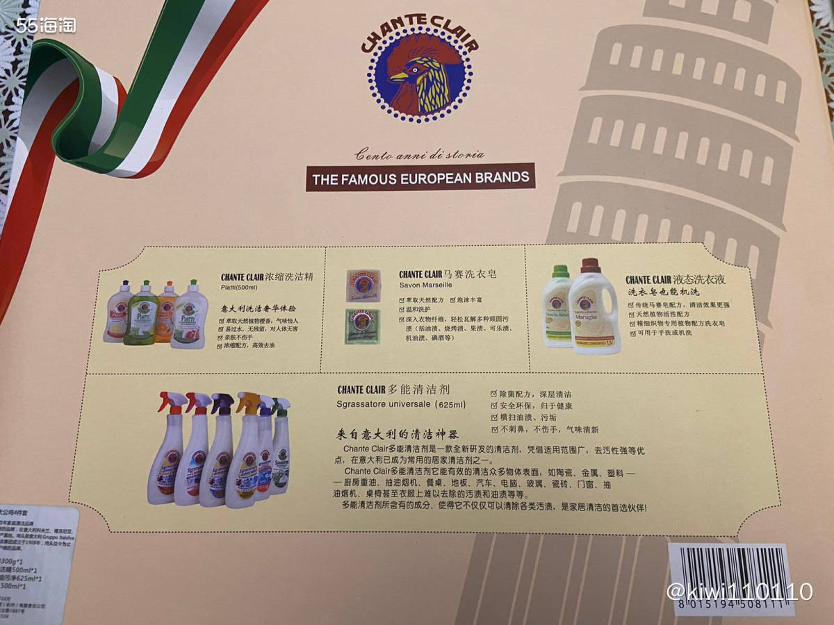 春节年货清单🧨来自意大利的清洁神器🇮🇹来大扫除啦！  