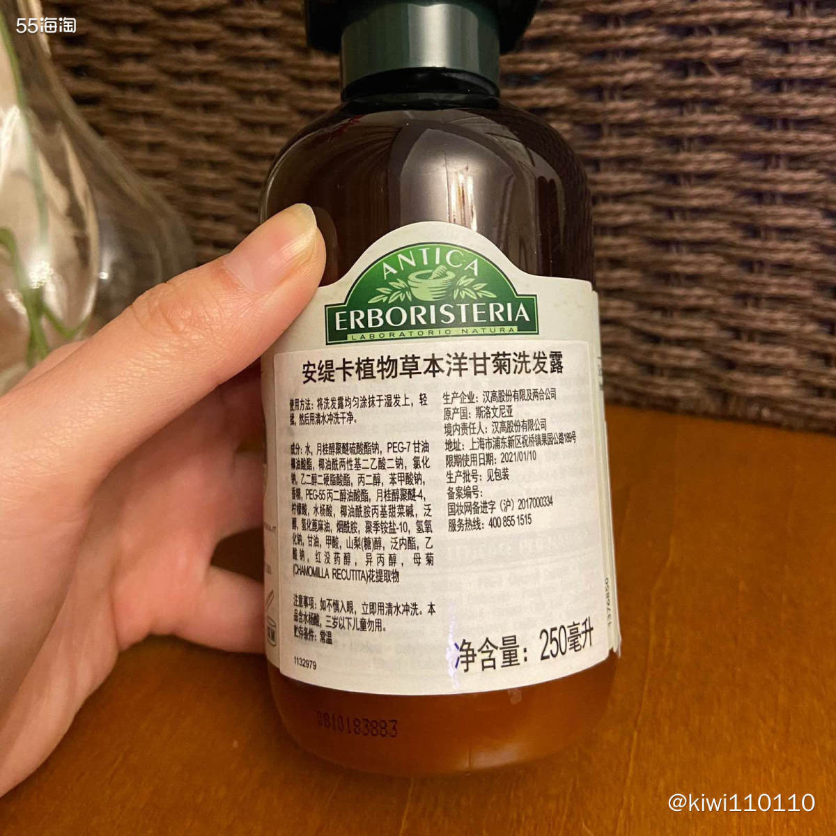 👩🏻脱发自救：安缇卡草本洋甘菊洗发水，小众好物！  这瓶