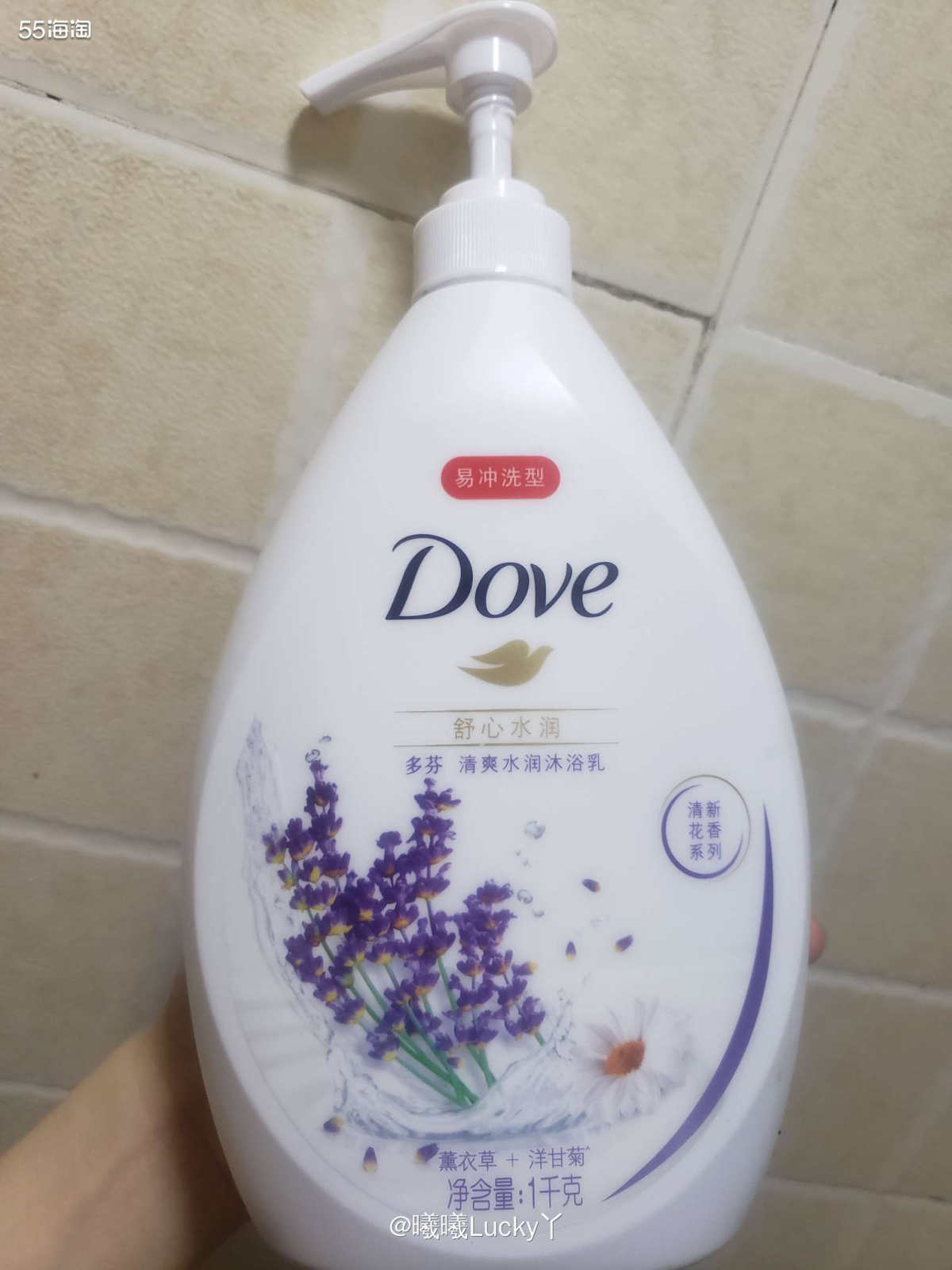 曦曦的新春晒单✔ 清洁系列☞DOVE 清爽水润沐浴乳  ♛多