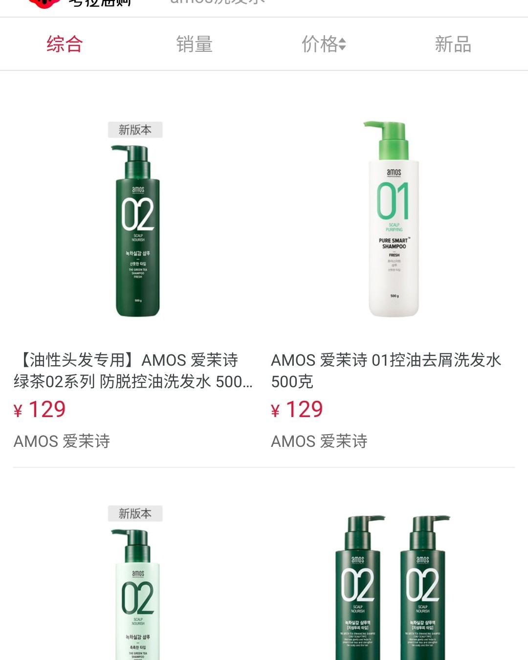 我是如何克服脱发危机的？  《孝经》曰，“身体发肤，受之父母