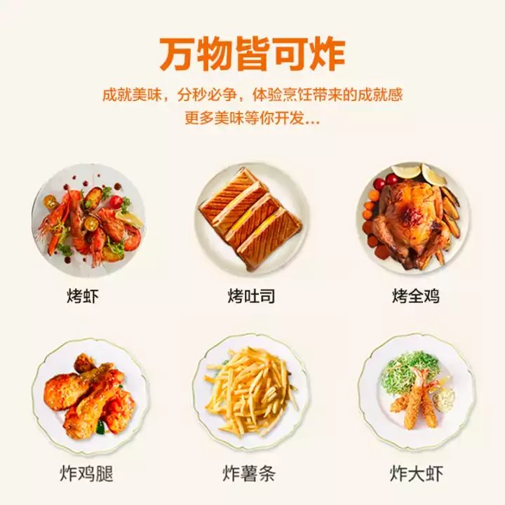 年货清单6：空气炸锅山本 8206  最近买了一台空气炸锅，