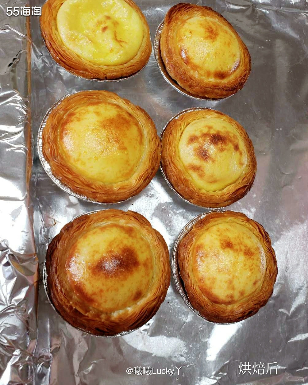 花式宅家✔ 手作蛋挞的养成❤  ♛宅在家，烤箱也不能闲置呀。