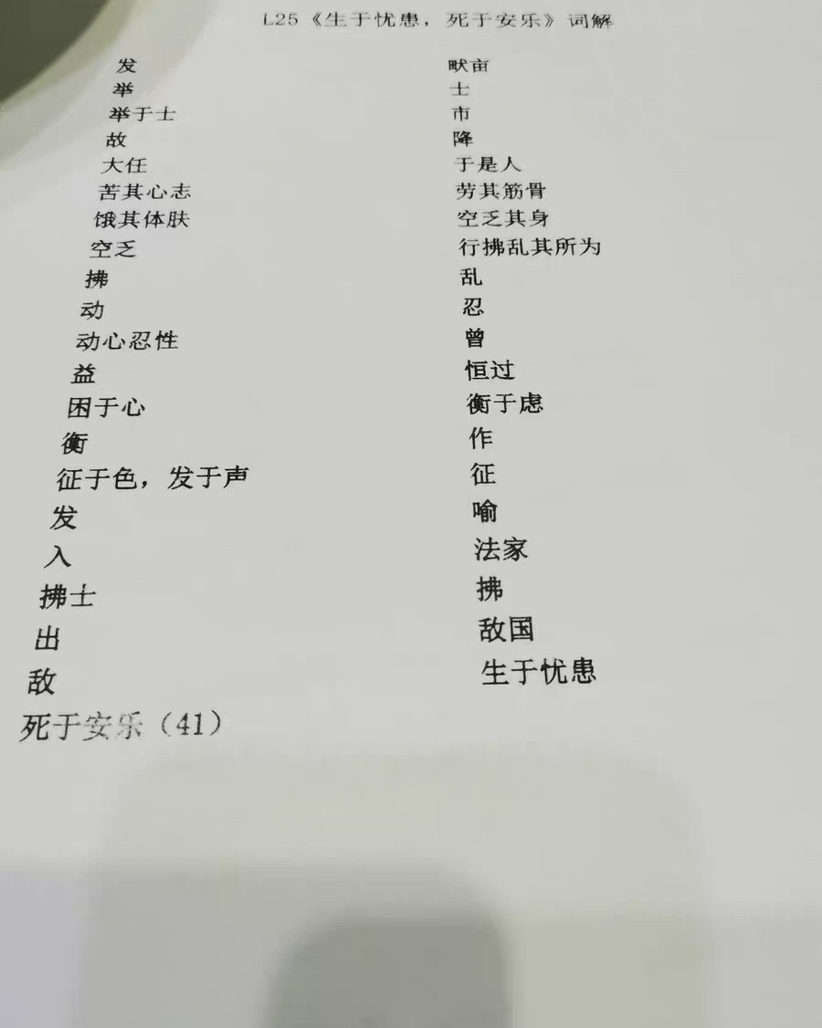 宅家不无聊之汉印mt800打印机 去年疫情是不是一打印机难求