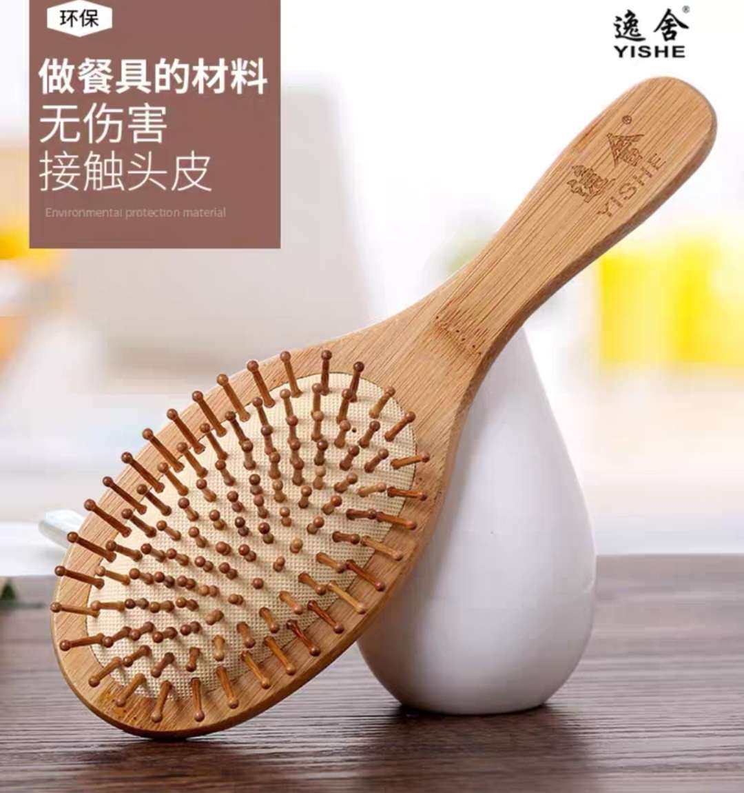 脱发自救—楠竹气囊梳 之前在头皮护理的店铺做了护理，他们就使