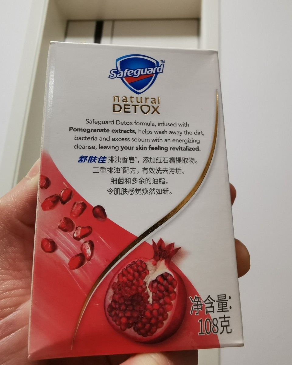 春节年货清单5：回购的香皂：舒肤佳红石榴排浊净焕香皂  这款