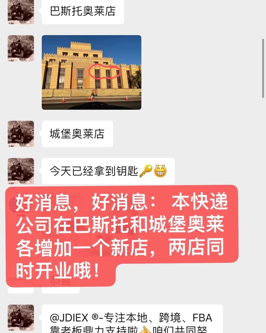 我们一直干到大年二十九哦！然后过个中国年和情人节继续下一年大