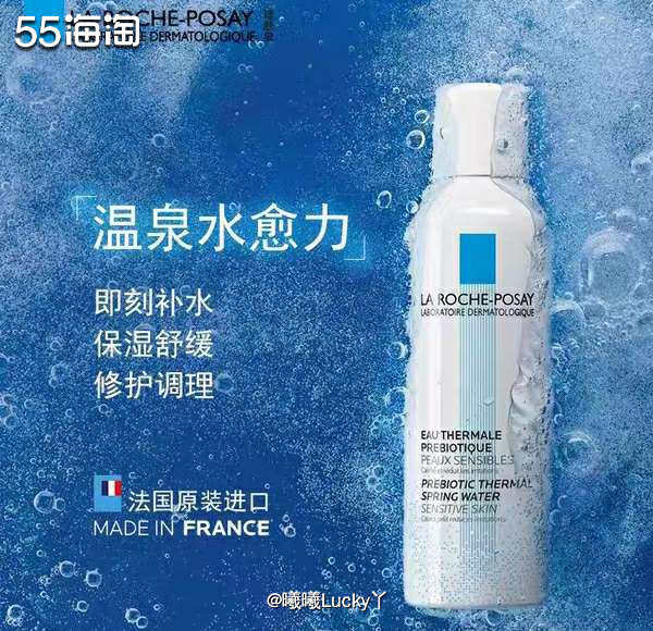 曦曦的新春晒单✔ 护肤系列☞保湿喷雾使用经验篇  ♛之前也在