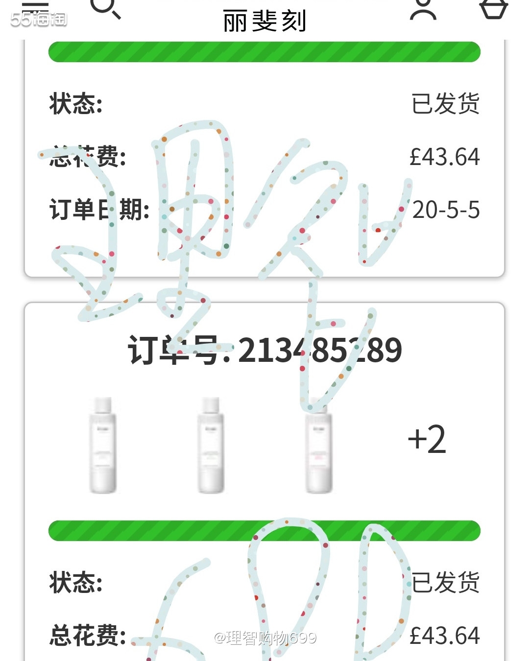 我在LF回购！OUAI护发素  ♥头皮偏油（测试方法：洗头一