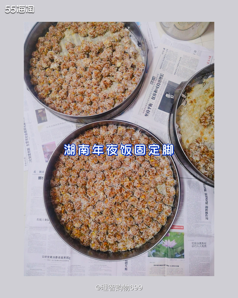 我家年夜饭的固定脚：雪花丸子  🏷👉🏻准确地说，这是在