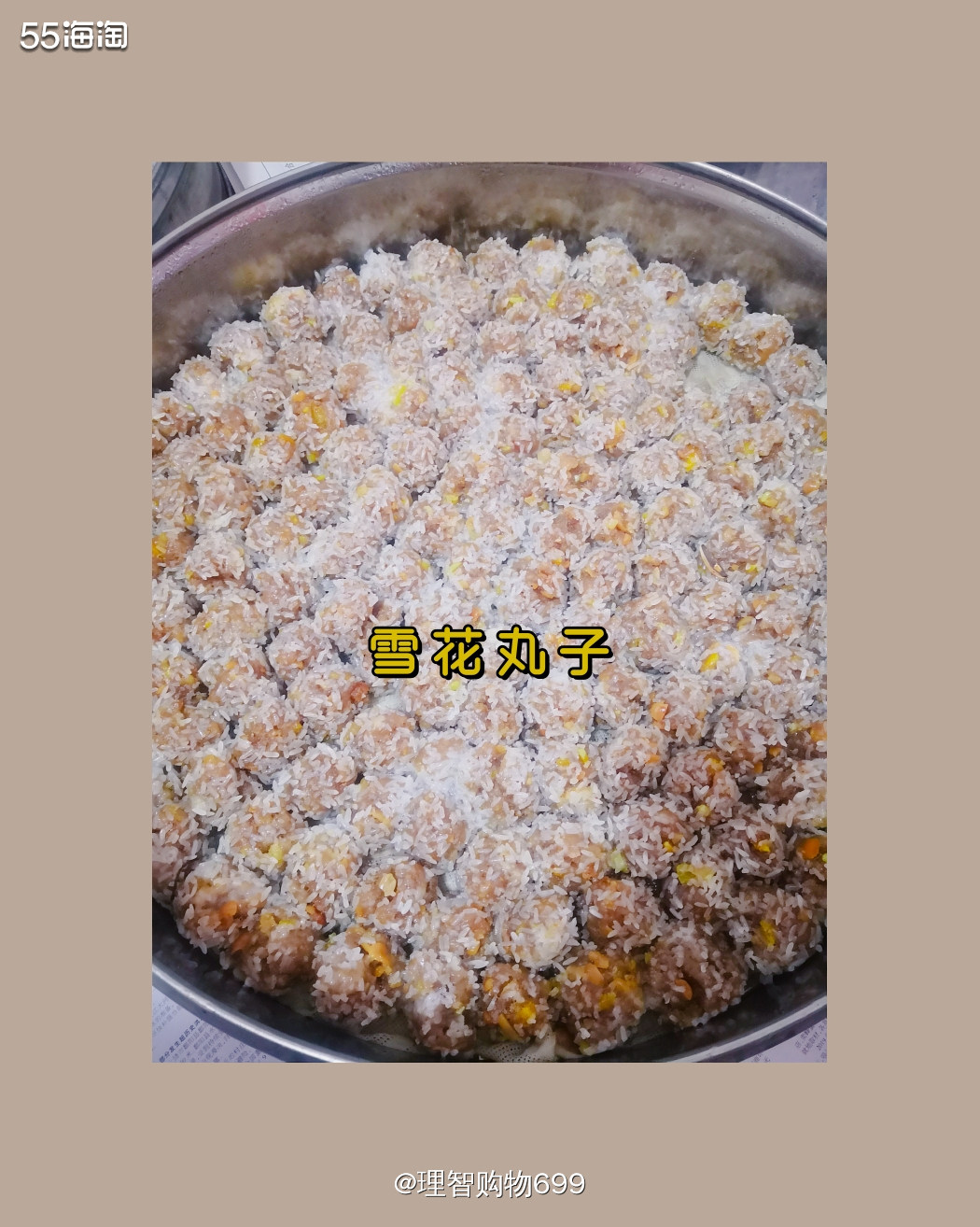 我家年夜饭的固定脚：雪花丸子  🏷👉🏻准确地说，这是在
