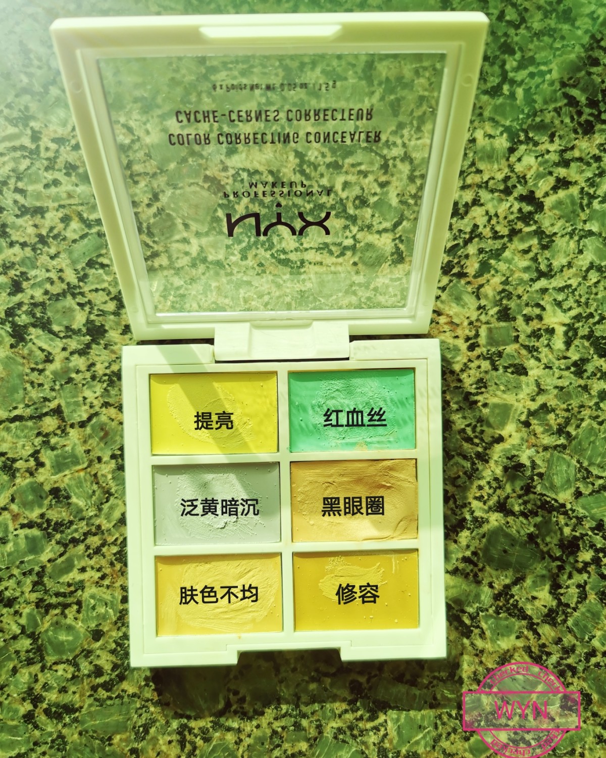 #新春晒单挑战# NYX六色遮暇盘  想必不少小伙伴都种草了