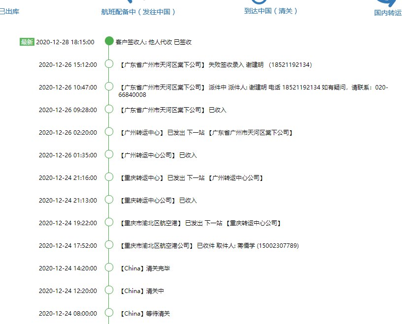 黑五海淘倩碧走中环转运运费便宜**无货损 倩碧跟雅诗兰黛是同
